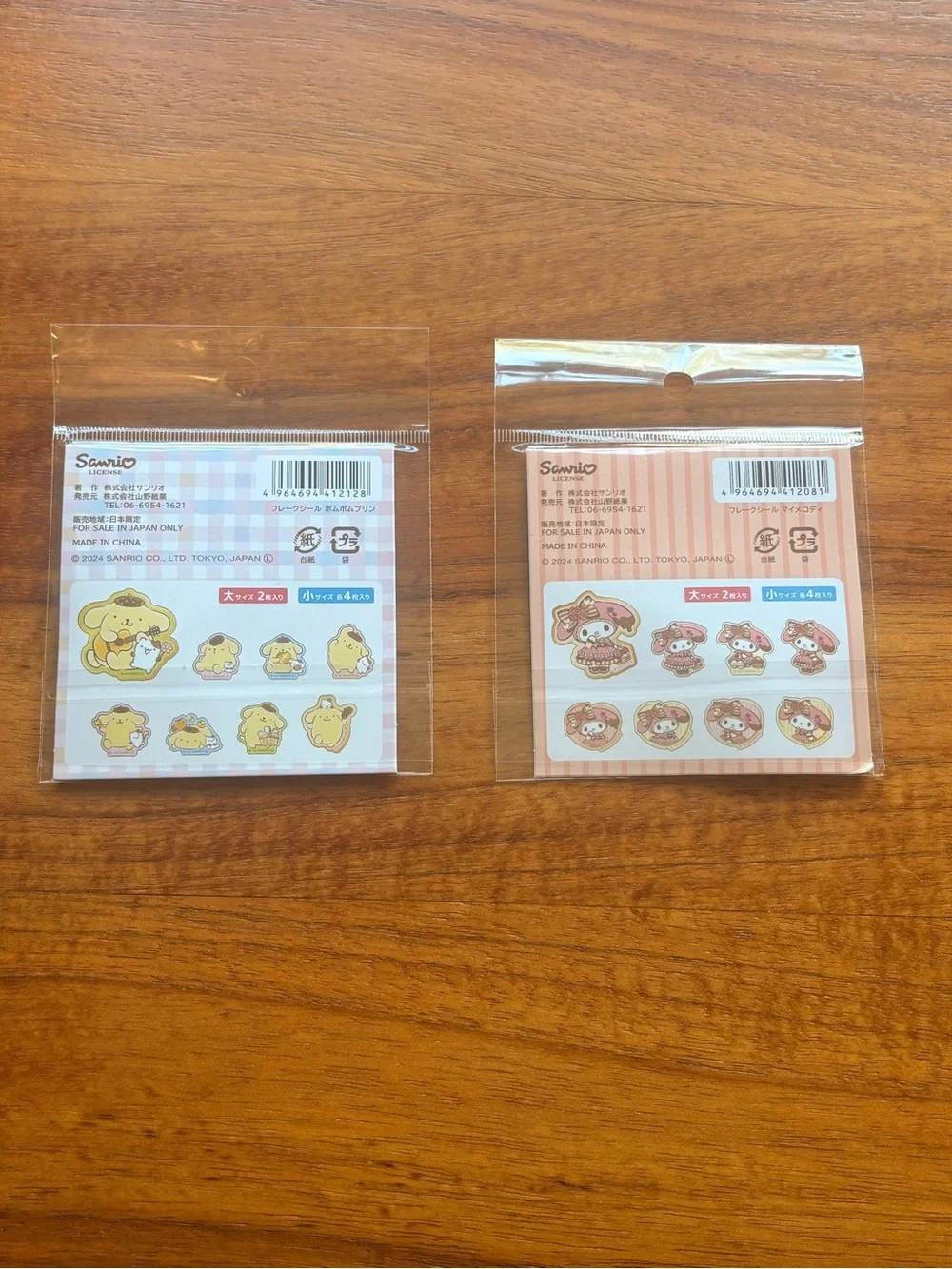 Sanrio comes two